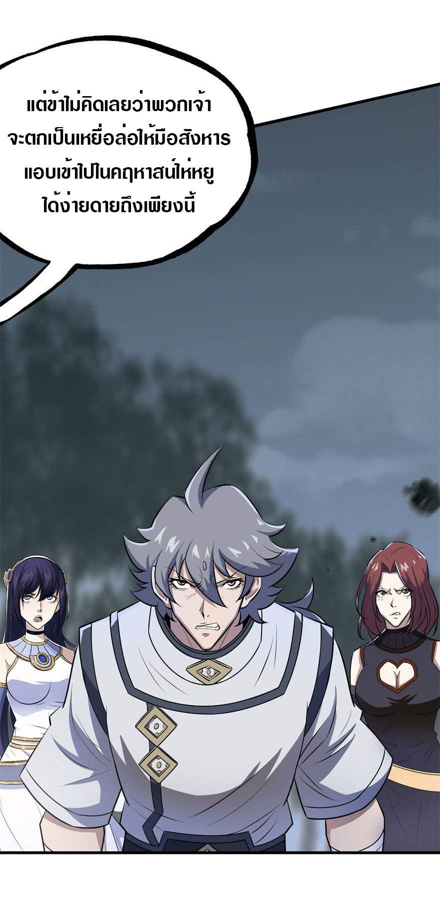 เธญเนเธฒเธเธกเธฑเธเธเธฐ เธเธฒเธฃเนเธ•เธนเธ