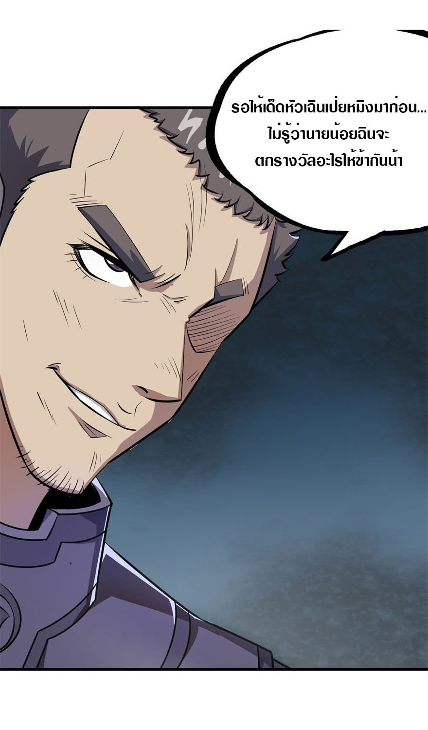 เธญเนเธฒเธเธกเธฑเธเธเธฐ เธเธฒเธฃเนเธ•เธนเธ