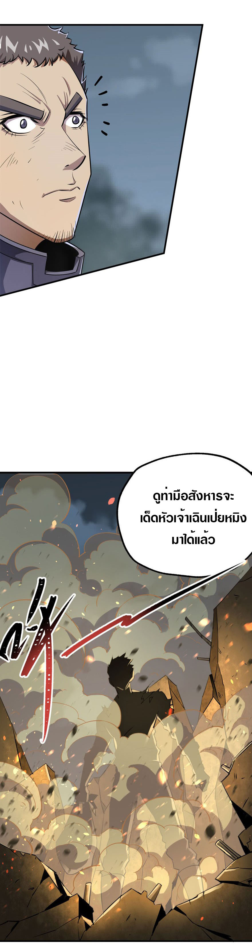 เธญเนเธฒเธเธกเธฑเธเธเธฐ เธเธฒเธฃเนเธ•เธนเธ