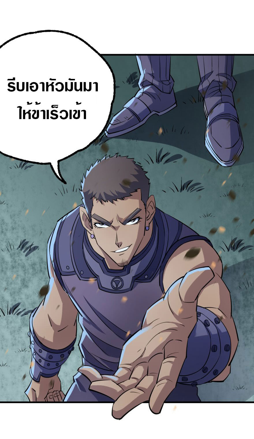 เธญเนเธฒเธเธกเธฑเธเธเธฐ เธเธฒเธฃเนเธ•เธนเธ