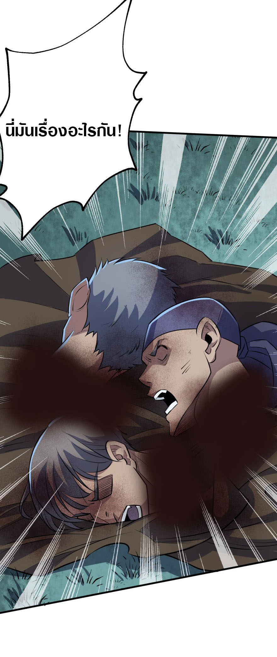 เธญเนเธฒเธเธกเธฑเธเธเธฐ เธเธฒเธฃเนเธ•เธนเธ