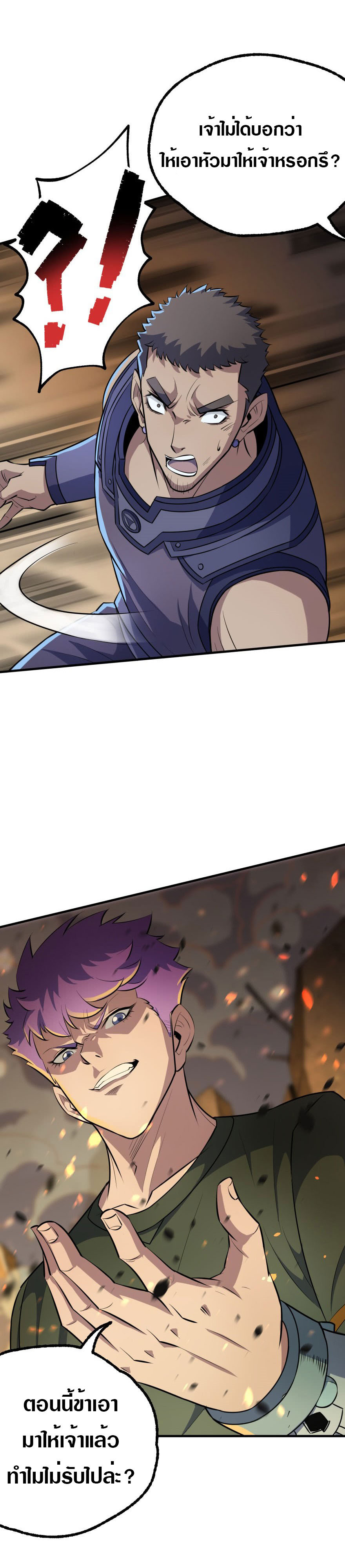 เธญเนเธฒเธเธกเธฑเธเธเธฐ เธเธฒเธฃเนเธ•เธนเธ