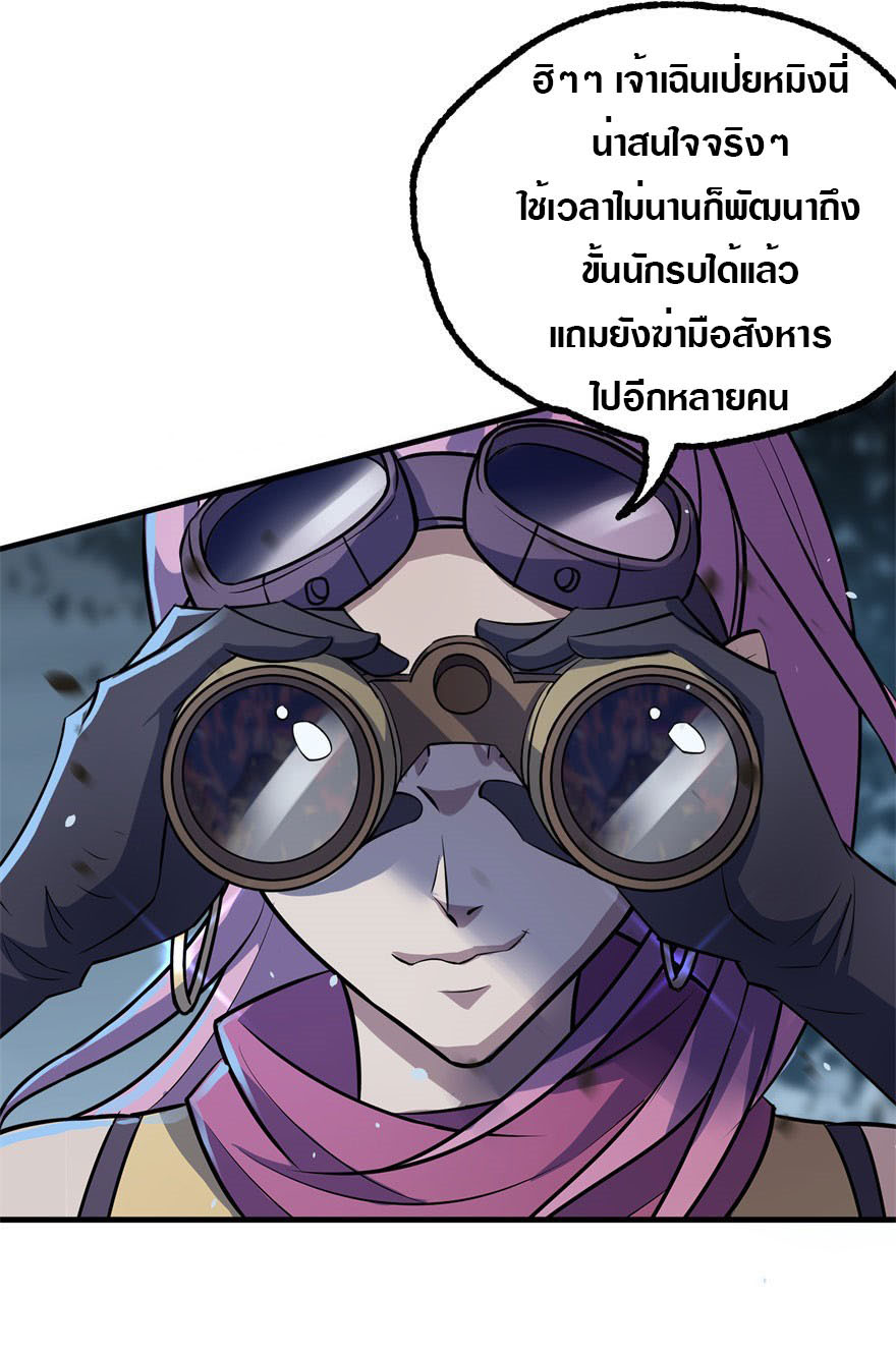 เธญเนเธฒเธเธกเธฑเธเธเธฐ เธเธฒเธฃเนเธ•เธนเธ