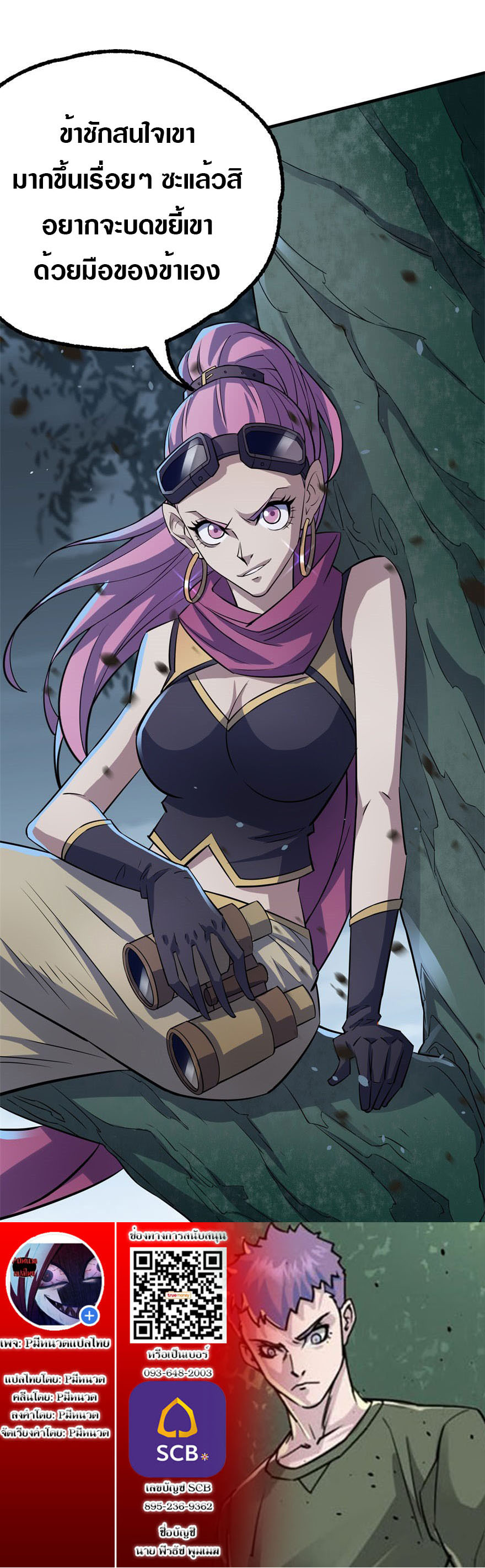 เธญเนเธฒเธเธกเธฑเธเธเธฐ เธเธฒเธฃเนเธ•เธนเธ