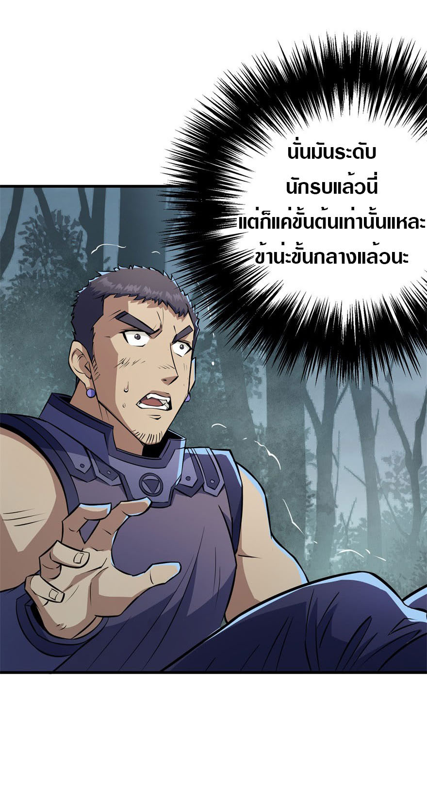 เธญเนเธฒเธเธกเธฑเธเธเธฐ เธเธฒเธฃเนเธ•เธนเธ