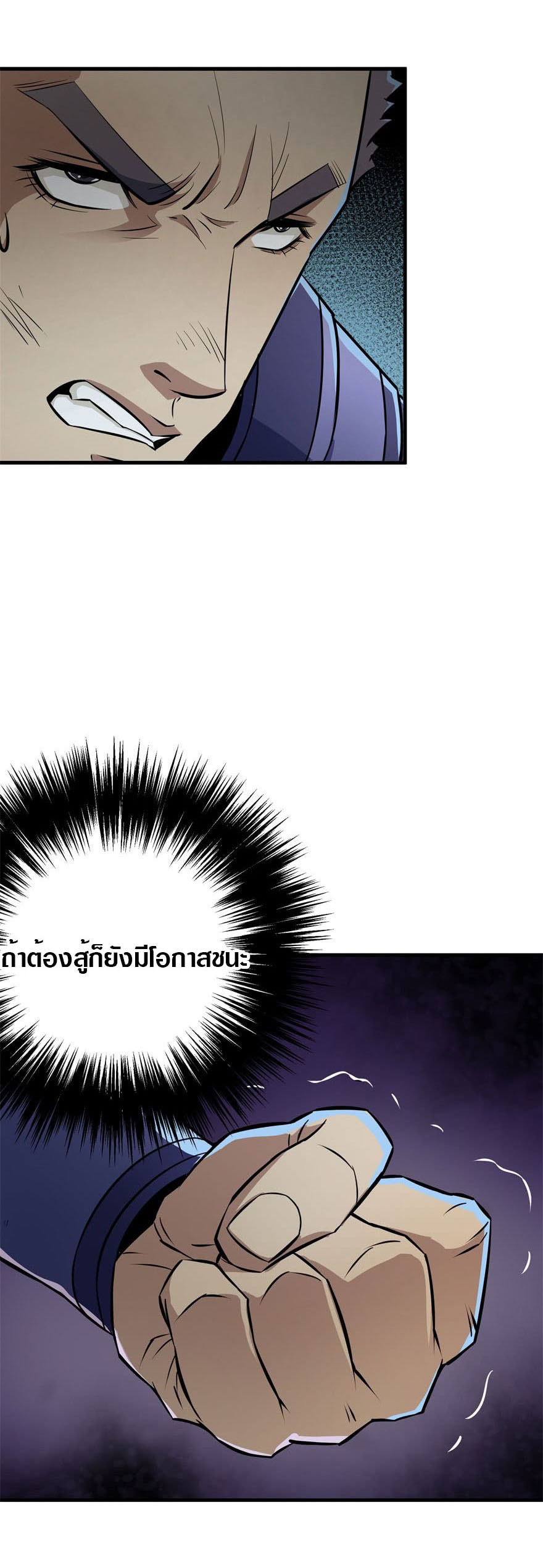 เธญเนเธฒเธเธกเธฑเธเธเธฐ เธเธฒเธฃเนเธ•เธนเธ