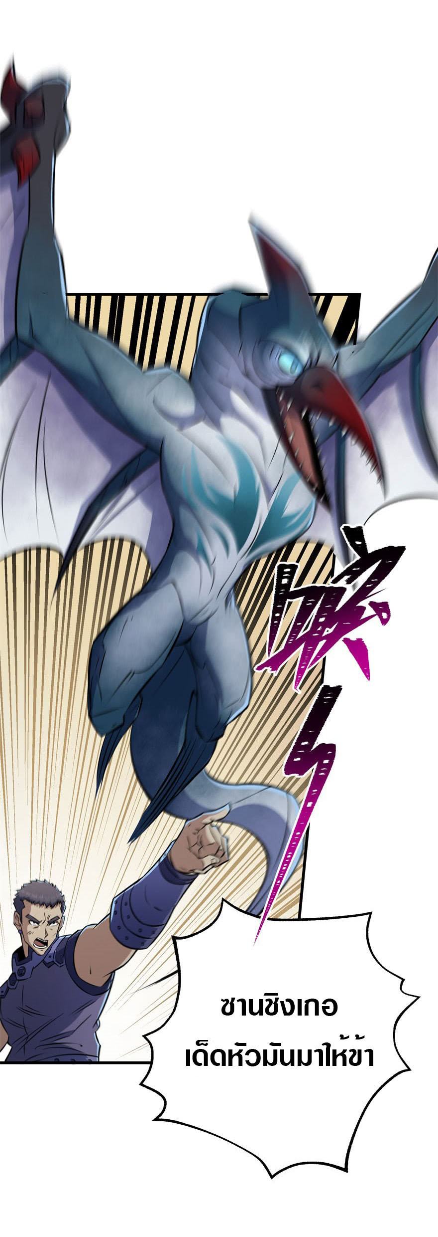 เธญเนเธฒเธเธกเธฑเธเธเธฐ เธเธฒเธฃเนเธ•เธนเธ