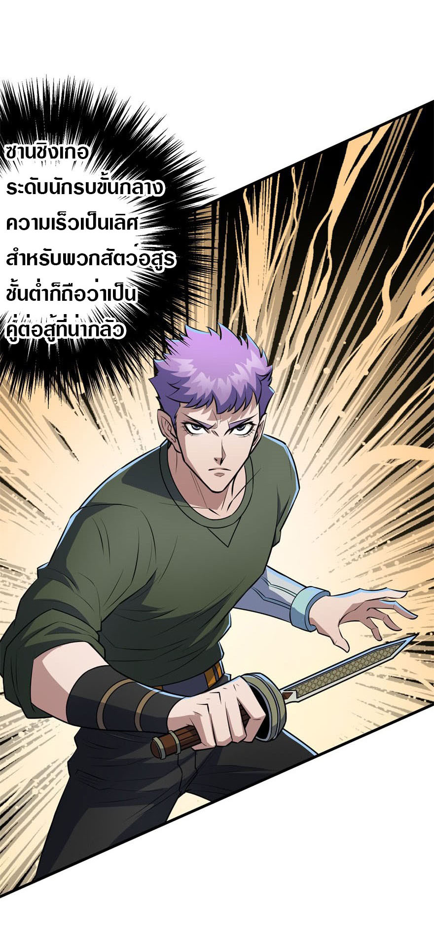 เธญเนเธฒเธเธกเธฑเธเธเธฐ เธเธฒเธฃเนเธ•เธนเธ