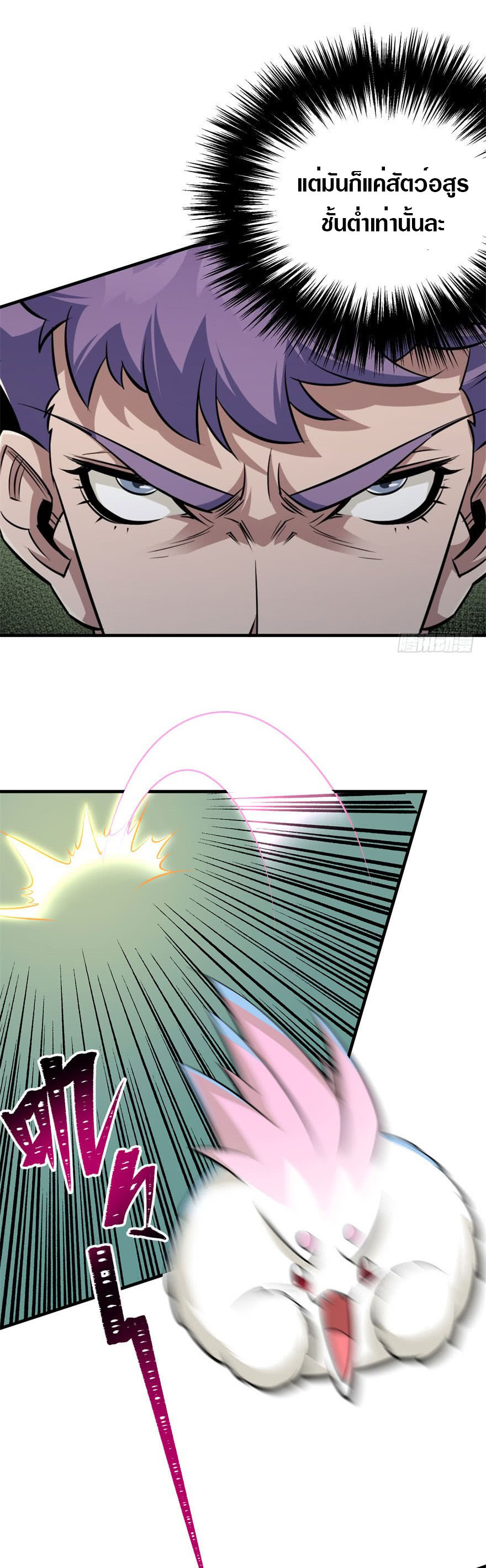 เธญเนเธฒเธเธกเธฑเธเธเธฐ เธเธฒเธฃเนเธ•เธนเธ