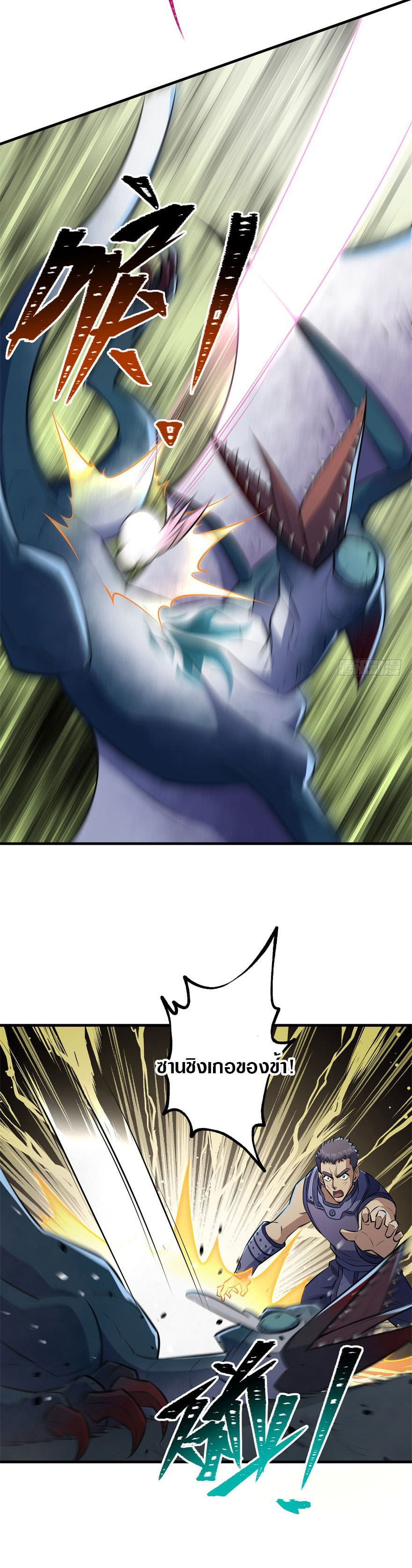 เธญเนเธฒเธเธกเธฑเธเธเธฐ เธเธฒเธฃเนเธ•เธนเธ