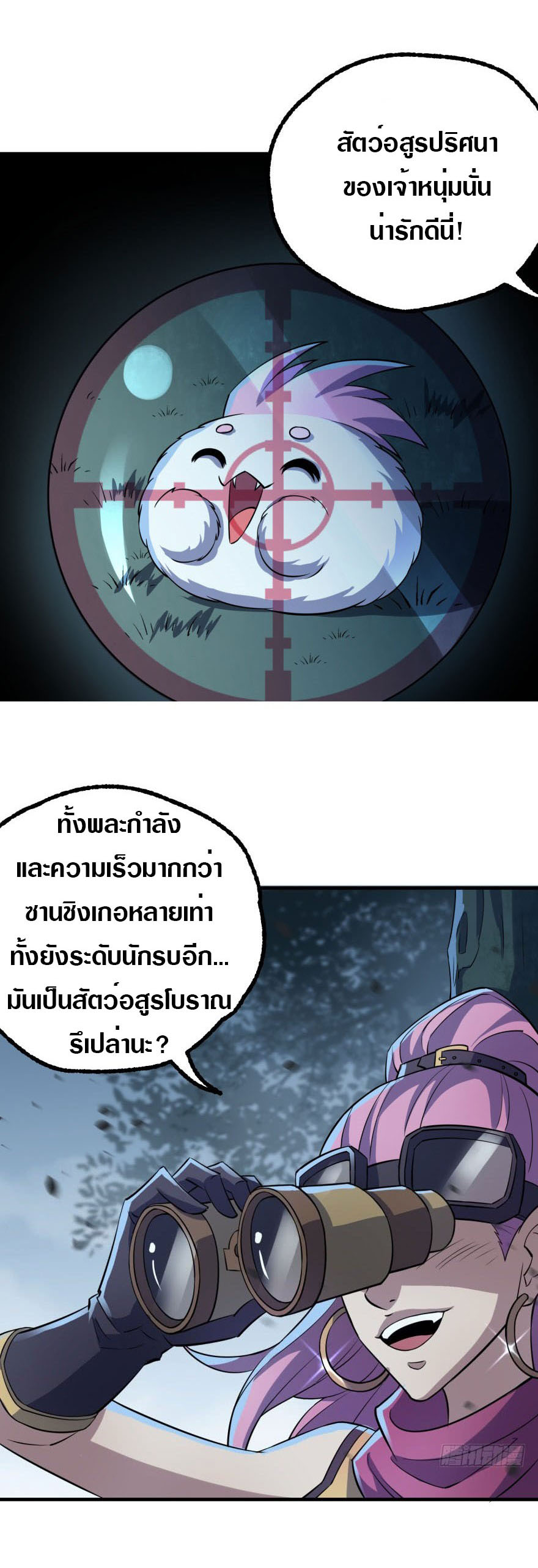 เธญเนเธฒเธเธกเธฑเธเธเธฐ เธเธฒเธฃเนเธ•เธนเธ