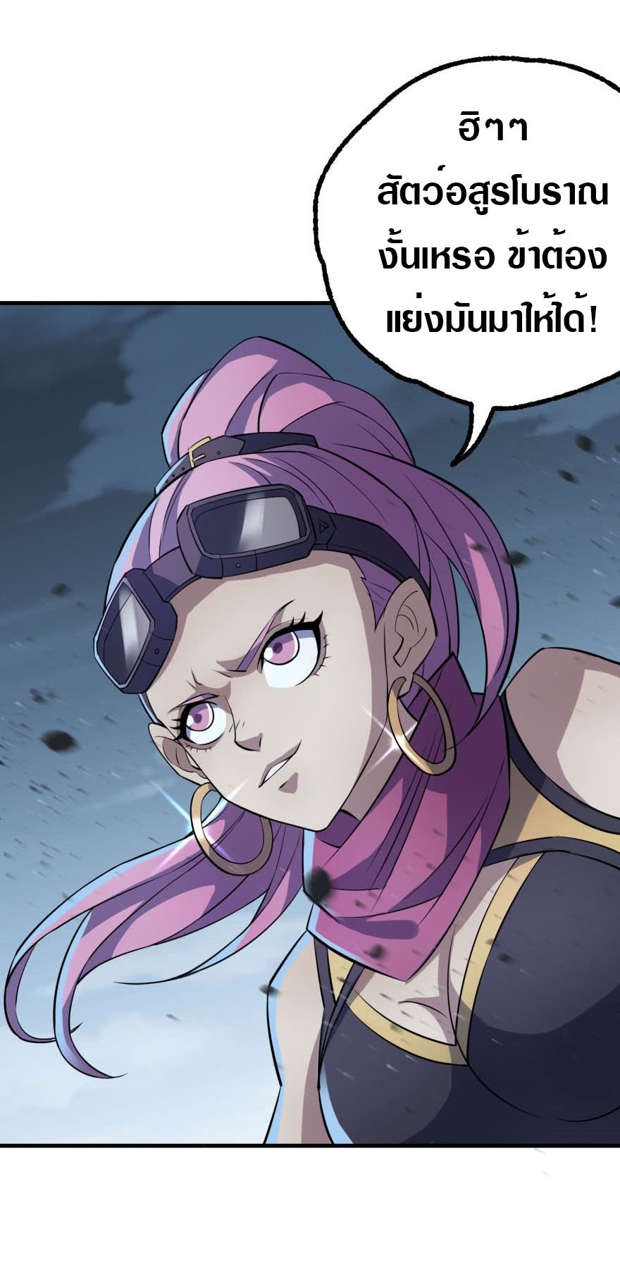 เธญเนเธฒเธเธกเธฑเธเธเธฐ เธเธฒเธฃเนเธ•เธนเธ