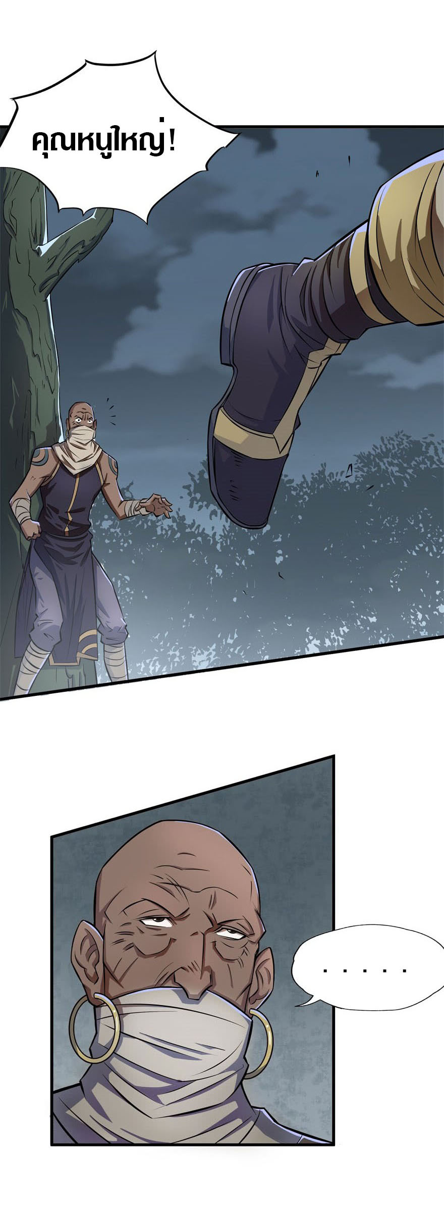 เธญเนเธฒเธเธกเธฑเธเธเธฐ เธเธฒเธฃเนเธ•เธนเธ