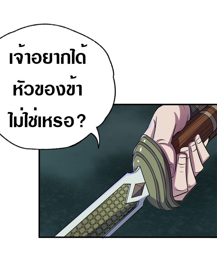 เธญเนเธฒเธเธกเธฑเธเธเธฐ เธเธฒเธฃเนเธ•เธนเธ