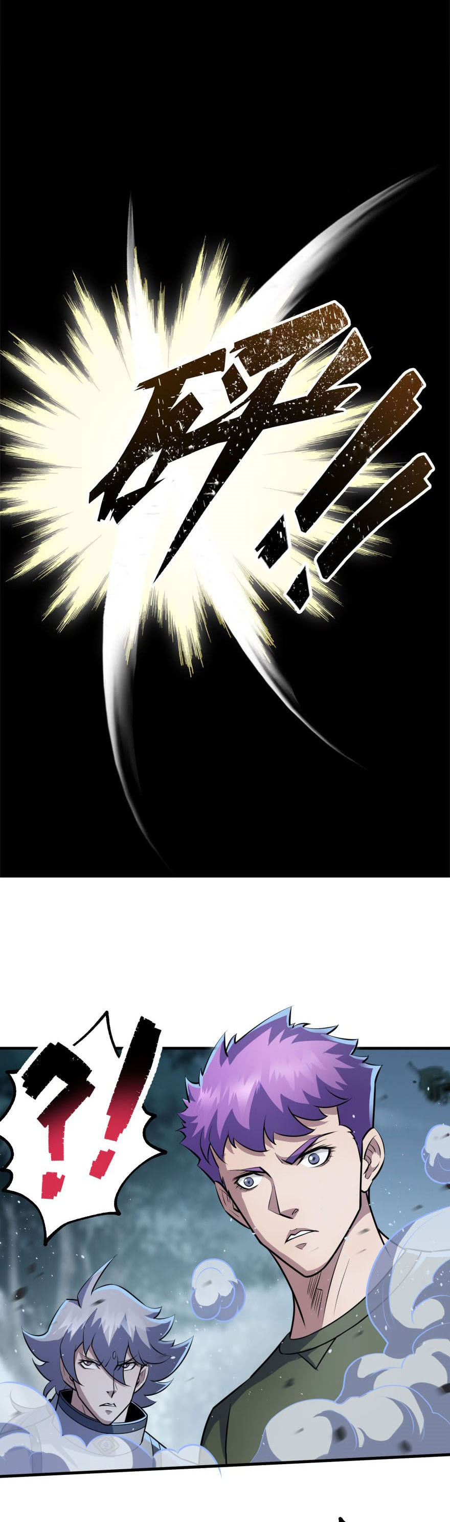 เธญเนเธฒเธเธกเธฑเธเธเธฐ เธเธฒเธฃเนเธ•เธนเธ