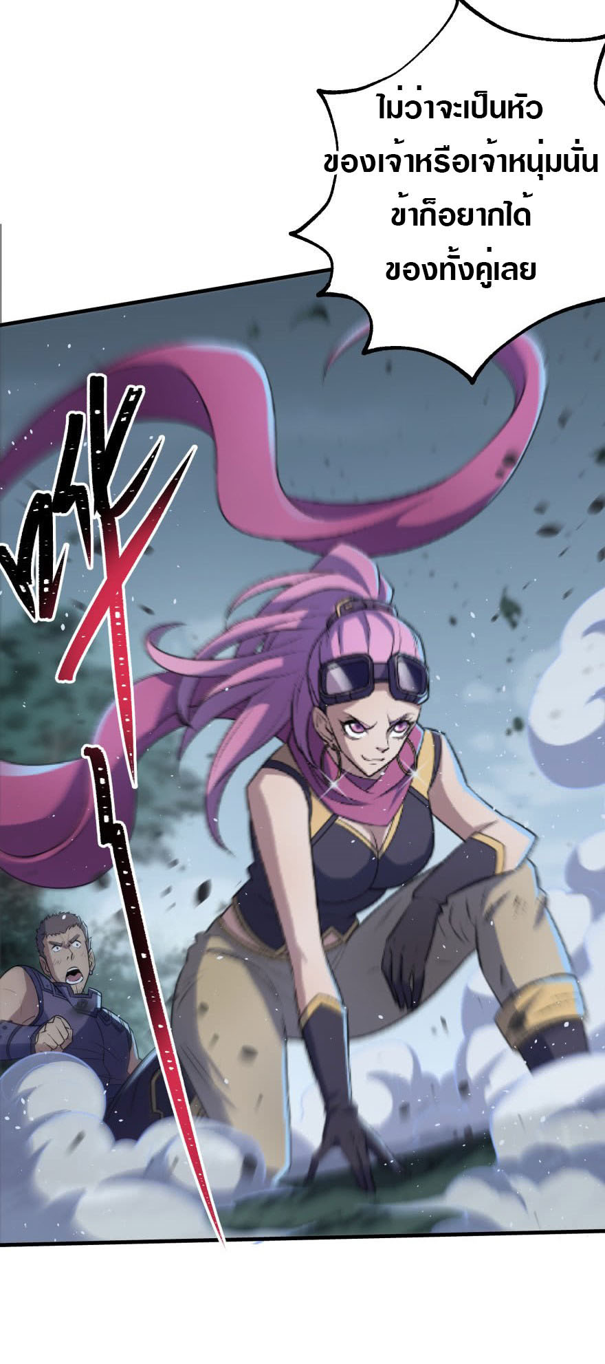 เธญเนเธฒเธเธกเธฑเธเธเธฐ เธเธฒเธฃเนเธ•เธนเธ