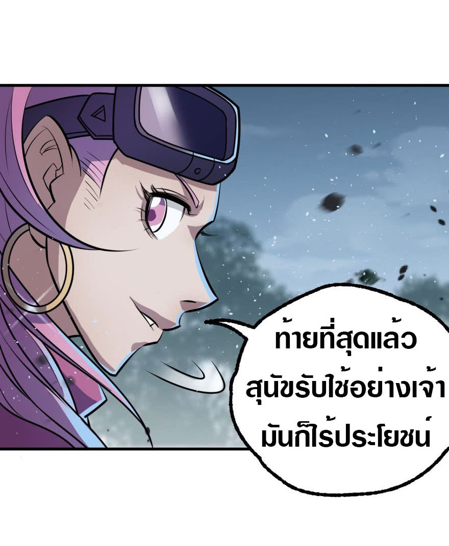 เธญเนเธฒเธเธกเธฑเธเธเธฐ เธเธฒเธฃเนเธ•เธนเธ