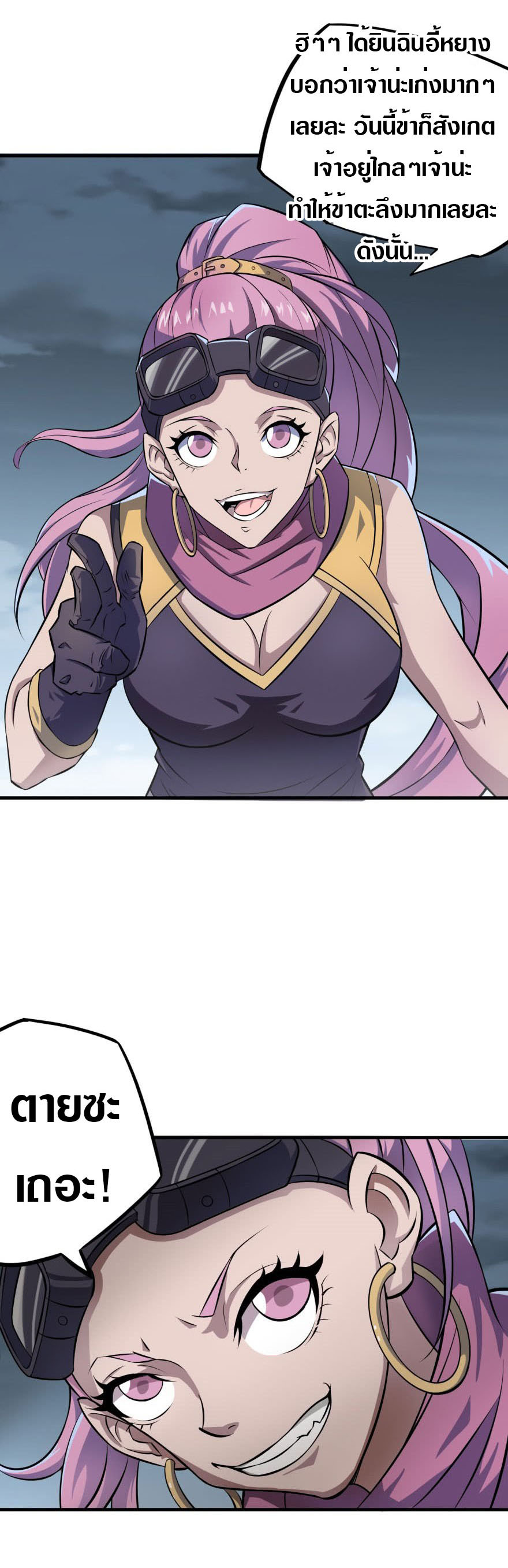 เธญเนเธฒเธเธกเธฑเธเธเธฐ เธเธฒเธฃเนเธ•เธนเธ