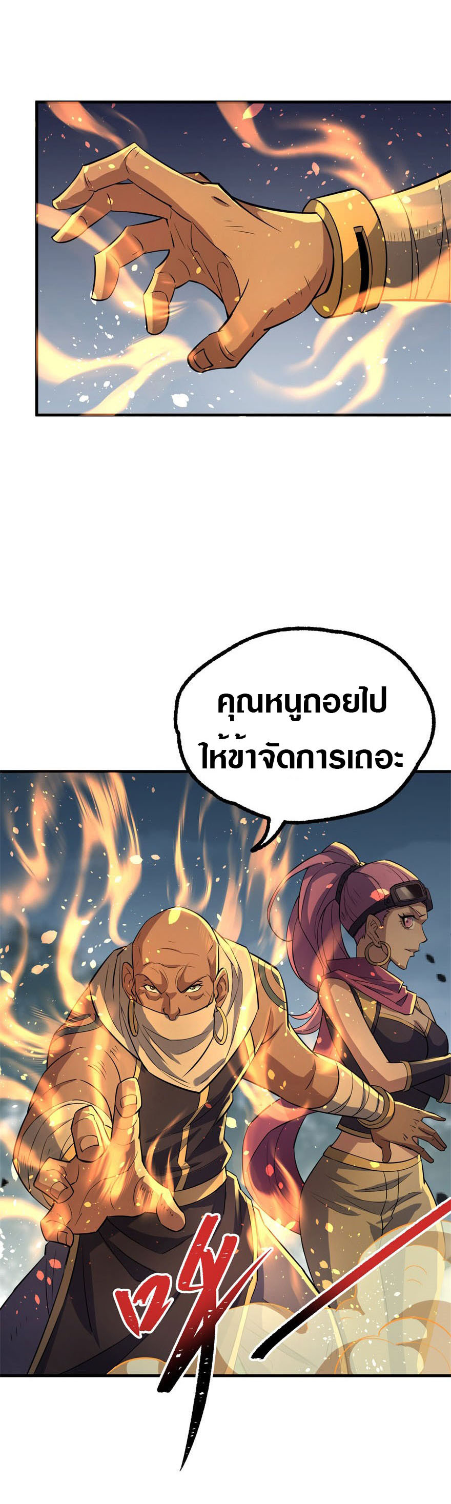 เธญเนเธฒเธเธกเธฑเธเธเธฐ เธเธฒเธฃเนเธ•เธนเธ