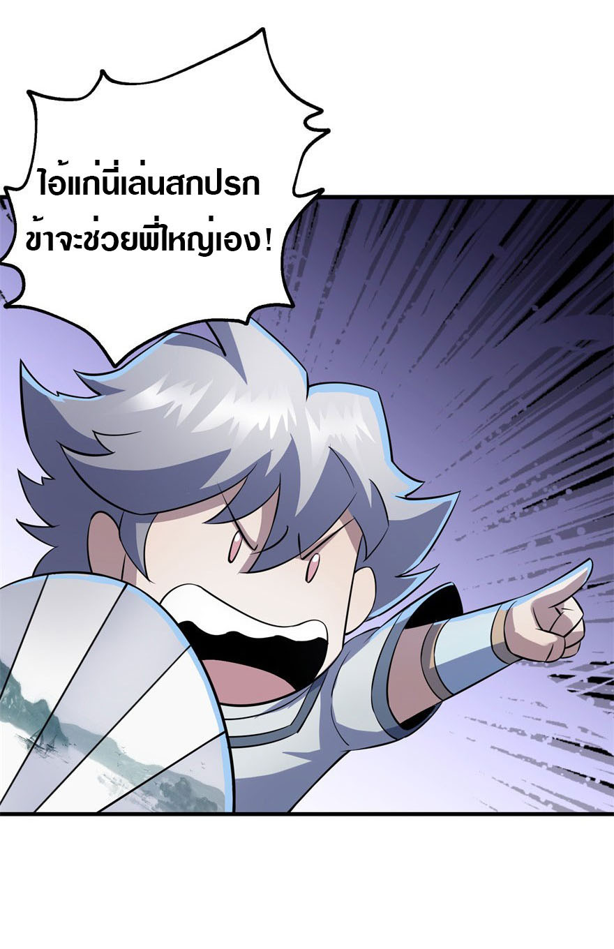 เธญเนเธฒเธเธกเธฑเธเธเธฐ เธเธฒเธฃเนเธ•เธนเธ