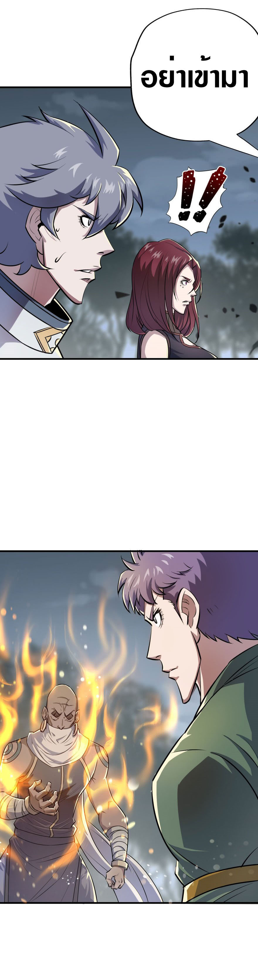 เธญเนเธฒเธเธกเธฑเธเธเธฐ เธเธฒเธฃเนเธ•เธนเธ