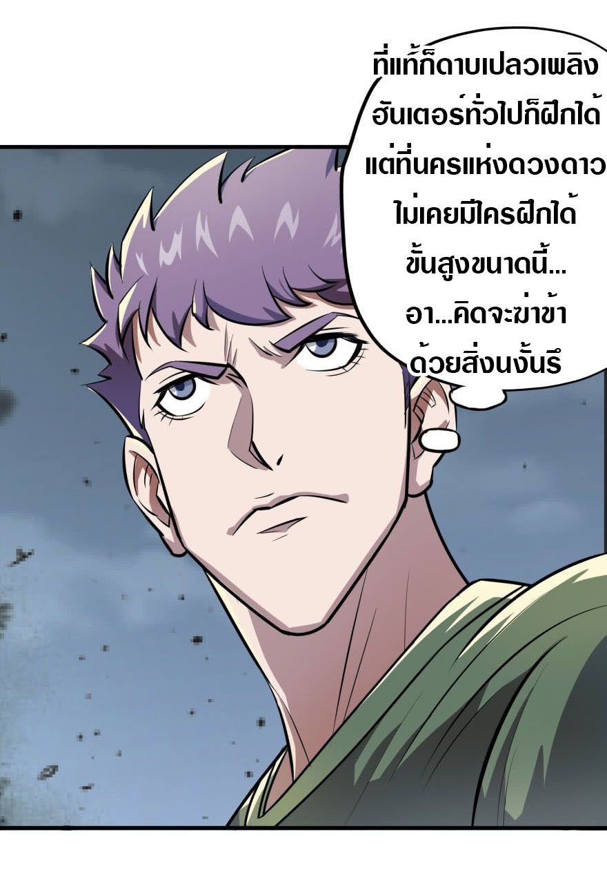 เธญเนเธฒเธเธกเธฑเธเธเธฐ เธเธฒเธฃเนเธ•เธนเธ