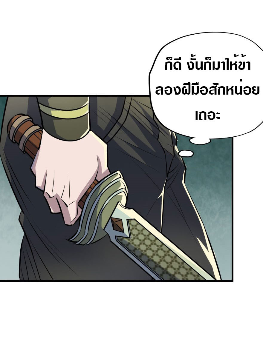เธญเนเธฒเธเธกเธฑเธเธเธฐ เธเธฒเธฃเนเธ•เธนเธ