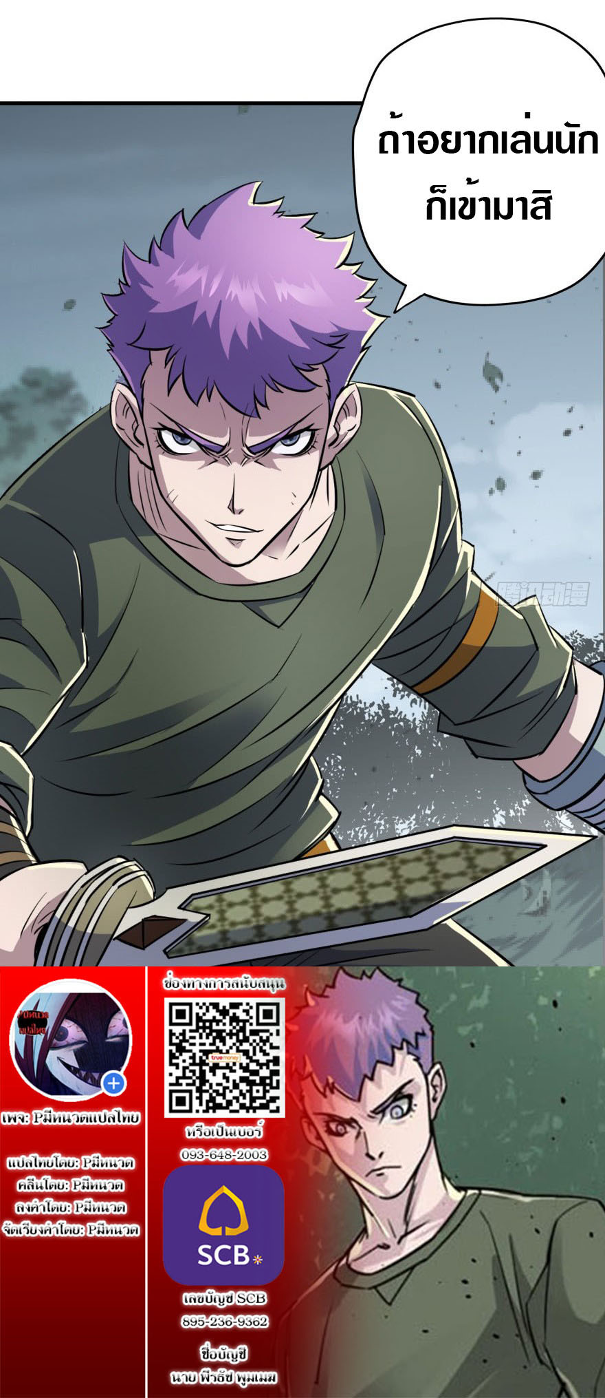 เธญเนเธฒเธเธกเธฑเธเธเธฐ เธเธฒเธฃเนเธ•เธนเธ