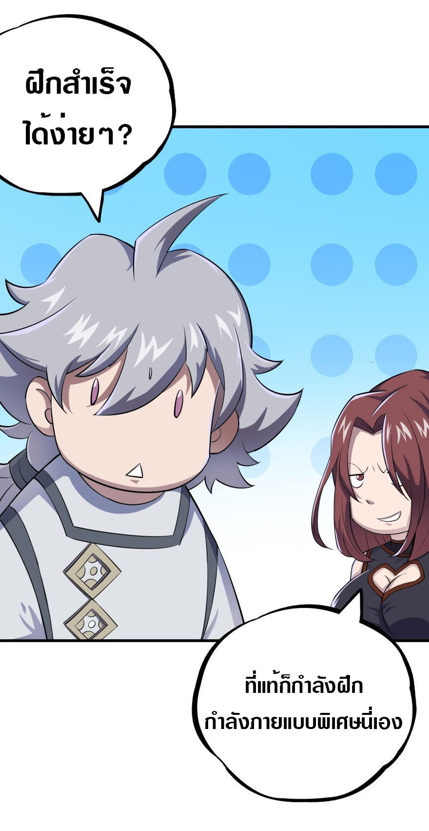 เธญเนเธฒเธเธกเธฑเธเธเธฐ เธเธฒเธฃเนเธ•เธนเธ