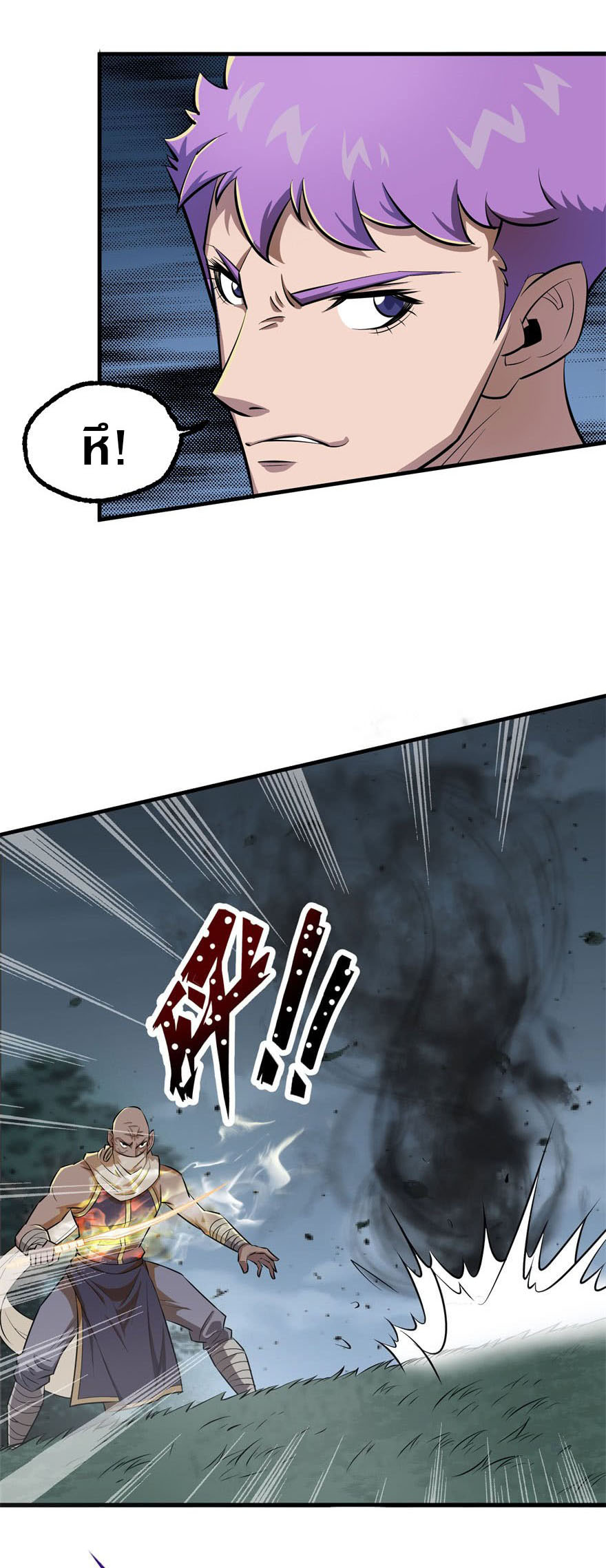 เธญเนเธฒเธเธกเธฑเธเธเธฐ เธเธฒเธฃเนเธ•เธนเธ