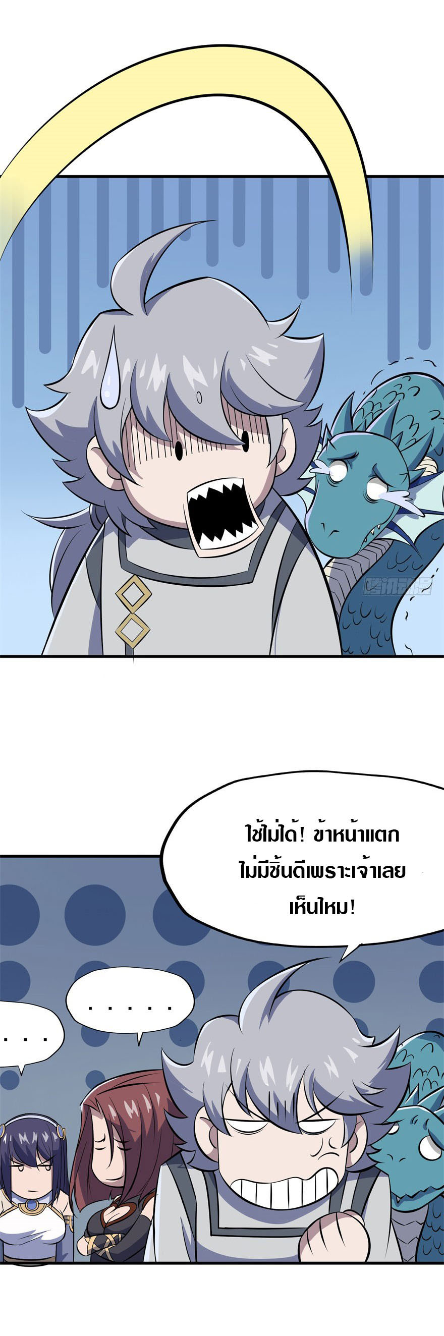 เธญเนเธฒเธเธกเธฑเธเธเธฐ เธเธฒเธฃเนเธ•เธนเธ
