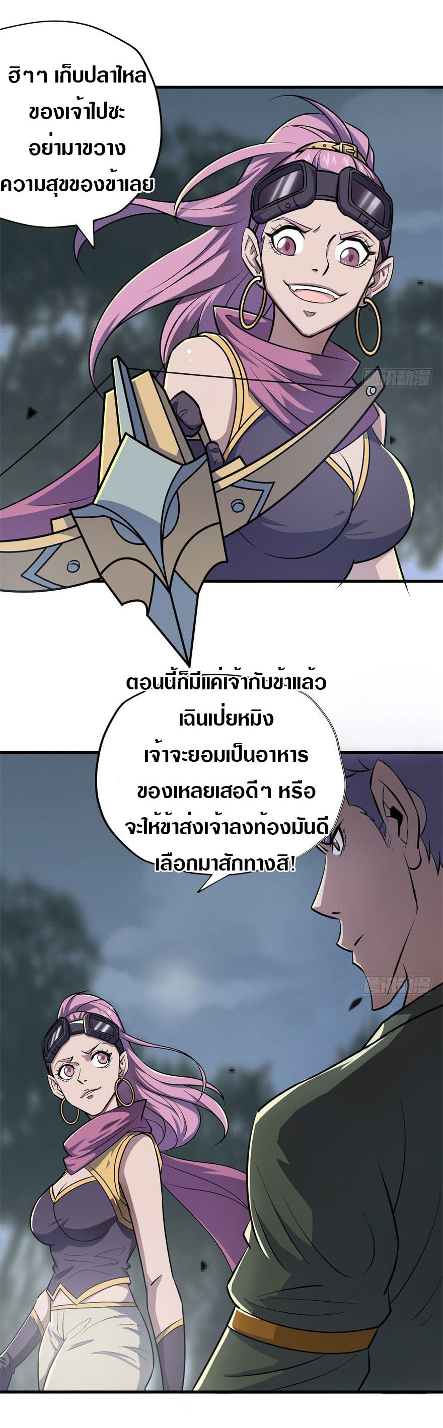 เธญเนเธฒเธเธกเธฑเธเธเธฐ เธเธฒเธฃเนเธ•เธนเธ