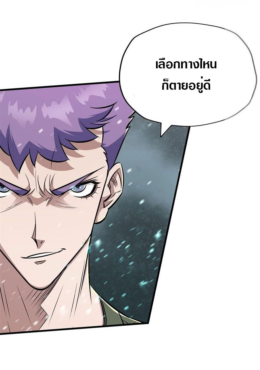 เธญเนเธฒเธเธกเธฑเธเธเธฐ เธเธฒเธฃเนเธ•เธนเธ