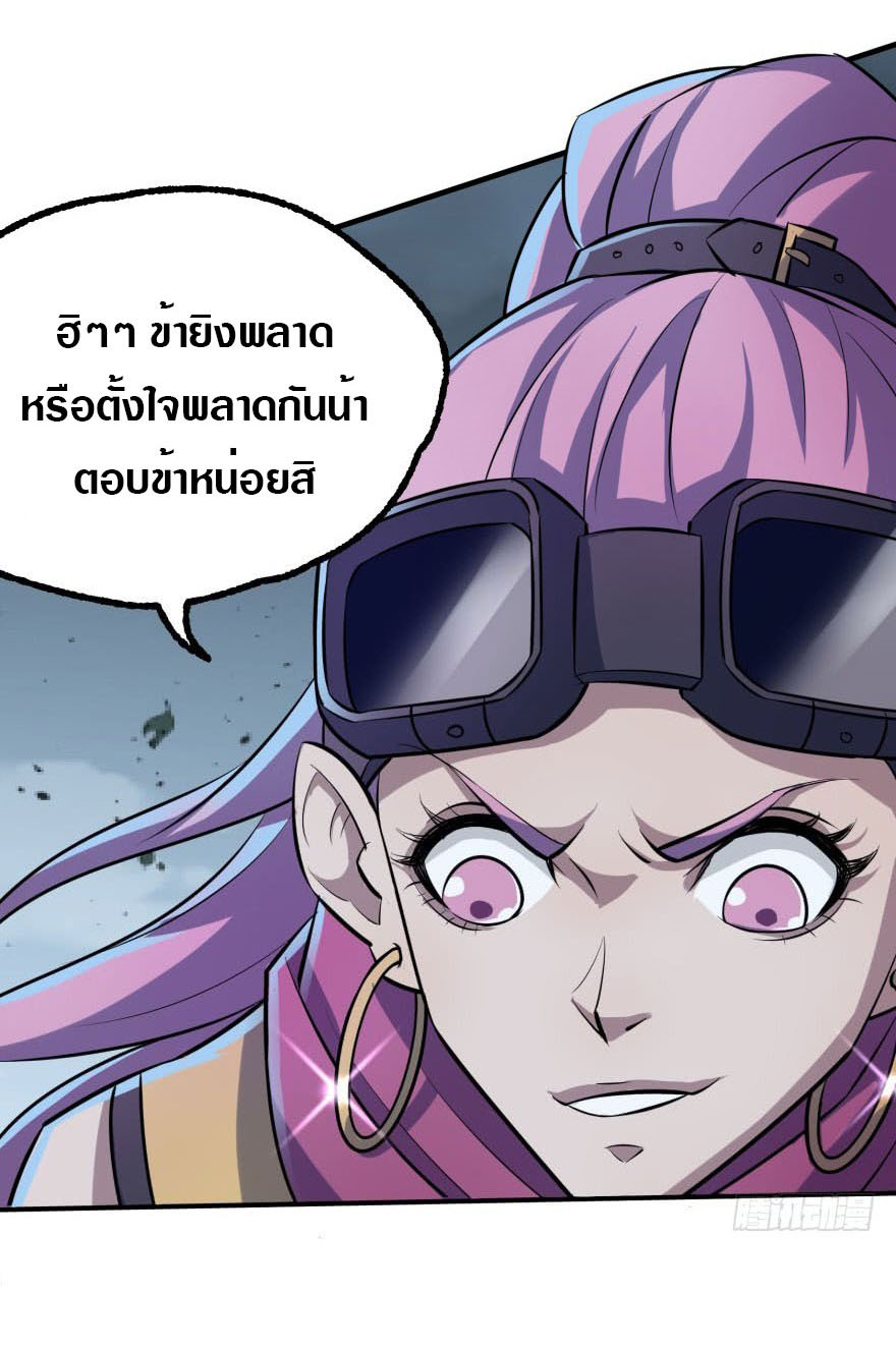 เธญเนเธฒเธเธกเธฑเธเธเธฐ เธเธฒเธฃเนเธ•เธนเธ