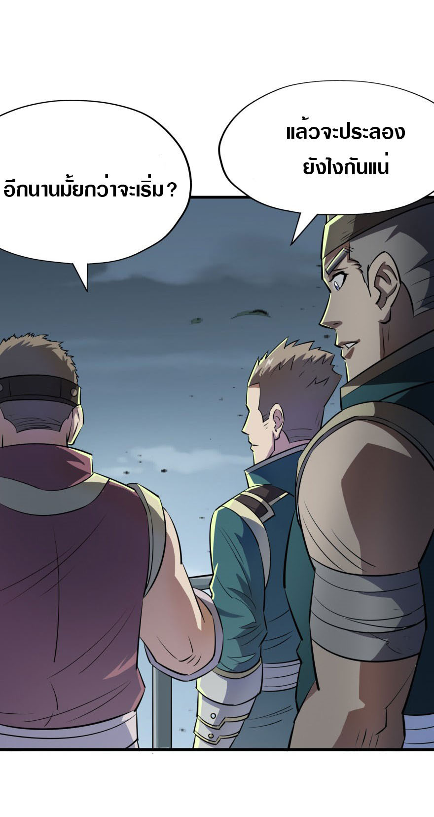 เธญเนเธฒเธเธกเธฑเธเธเธฐ เธเธฒเธฃเนเธ•เธนเธ