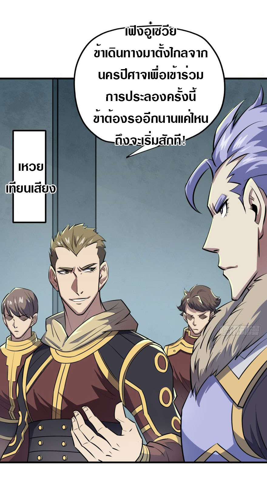 เธญเนเธฒเธเธกเธฑเธเธเธฐ เธเธฒเธฃเนเธ•เธนเธ