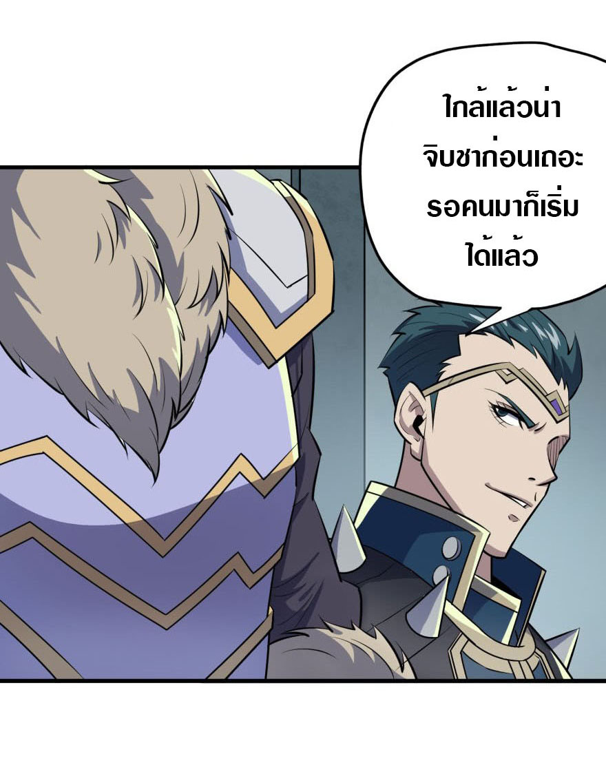 เธญเนเธฒเธเธกเธฑเธเธเธฐ เธเธฒเธฃเนเธ•เธนเธ