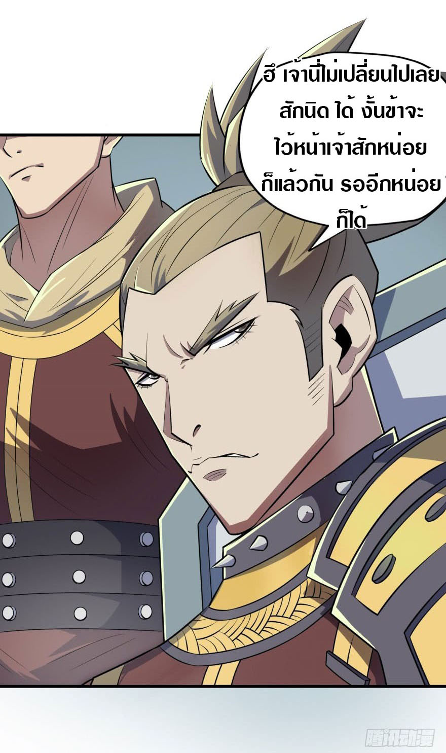 เธญเนเธฒเธเธกเธฑเธเธเธฐ เธเธฒเธฃเนเธ•เธนเธ