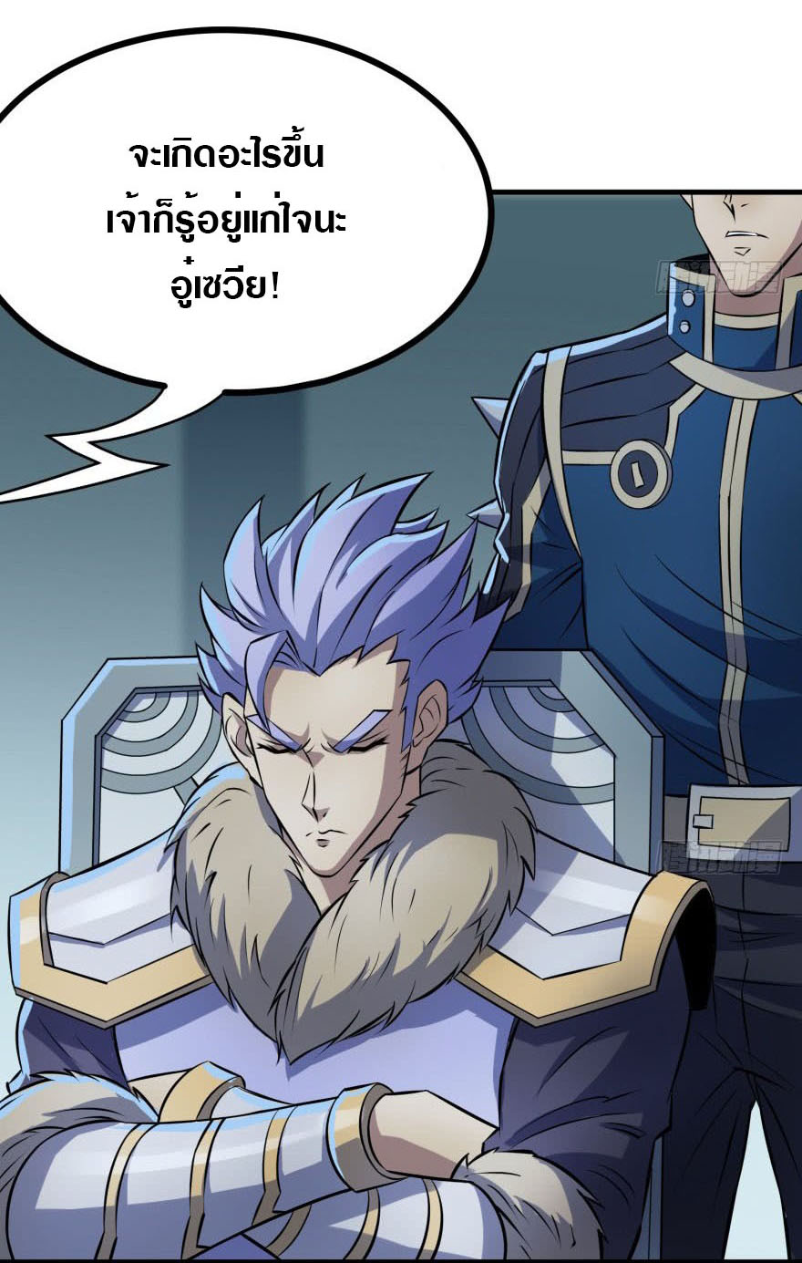 เธญเนเธฒเธเธกเธฑเธเธเธฐ เธเธฒเธฃเนเธ•เธนเธ