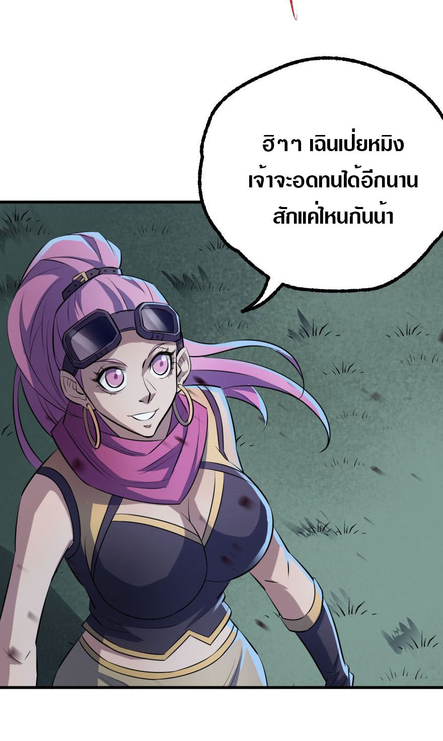 เธญเนเธฒเธเธกเธฑเธเธเธฐ เธเธฒเธฃเนเธ•เธนเธ