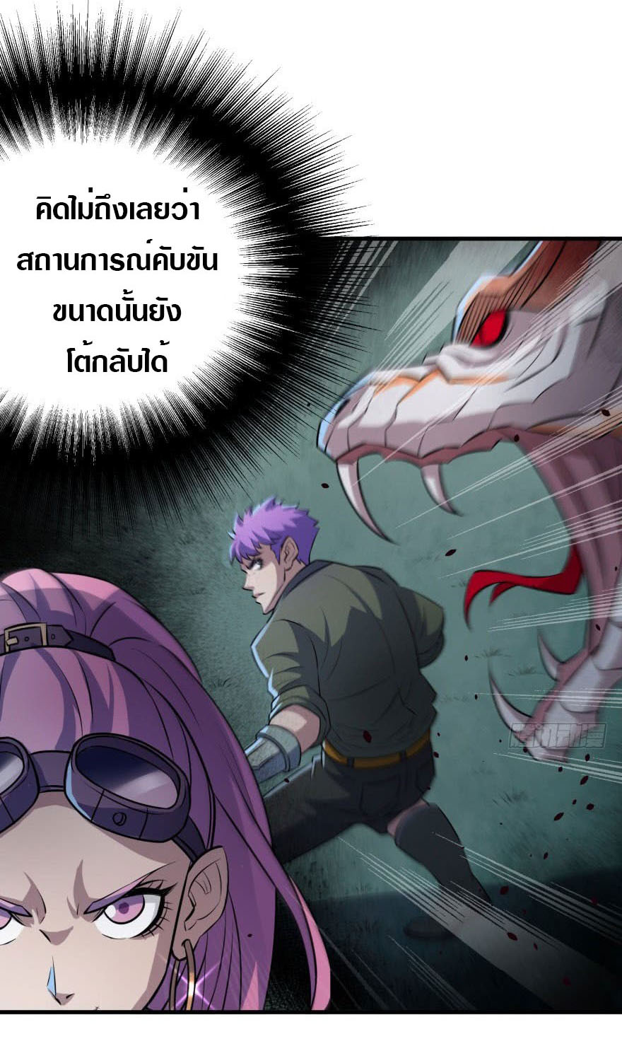 เธญเนเธฒเธเธกเธฑเธเธเธฐ เธเธฒเธฃเนเธ•เธนเธ