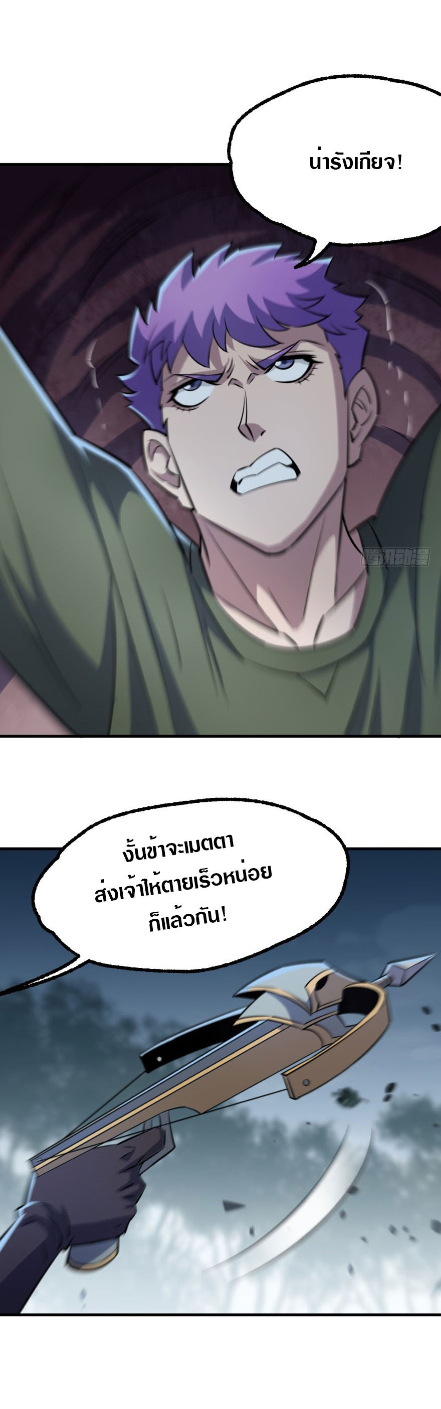 เธญเนเธฒเธเธกเธฑเธเธเธฐ เธเธฒเธฃเนเธ•เธนเธ