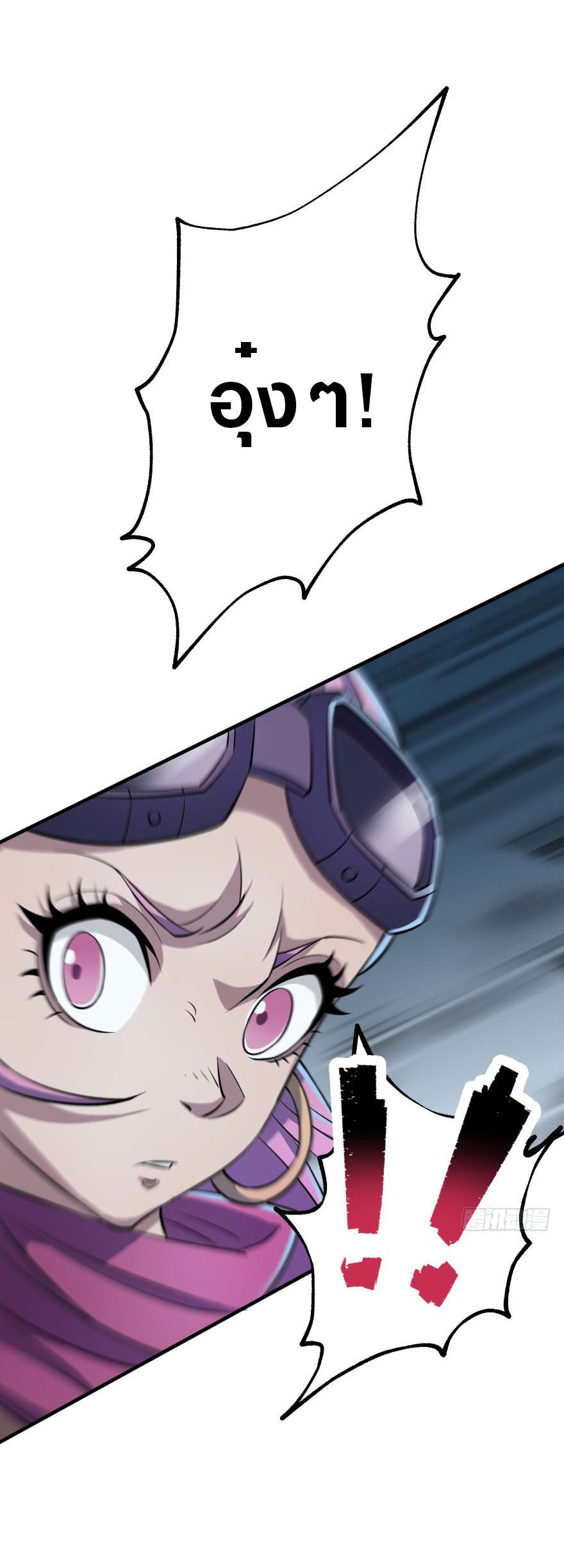 เธญเนเธฒเธเธกเธฑเธเธเธฐ เธเธฒเธฃเนเธ•เธนเธ