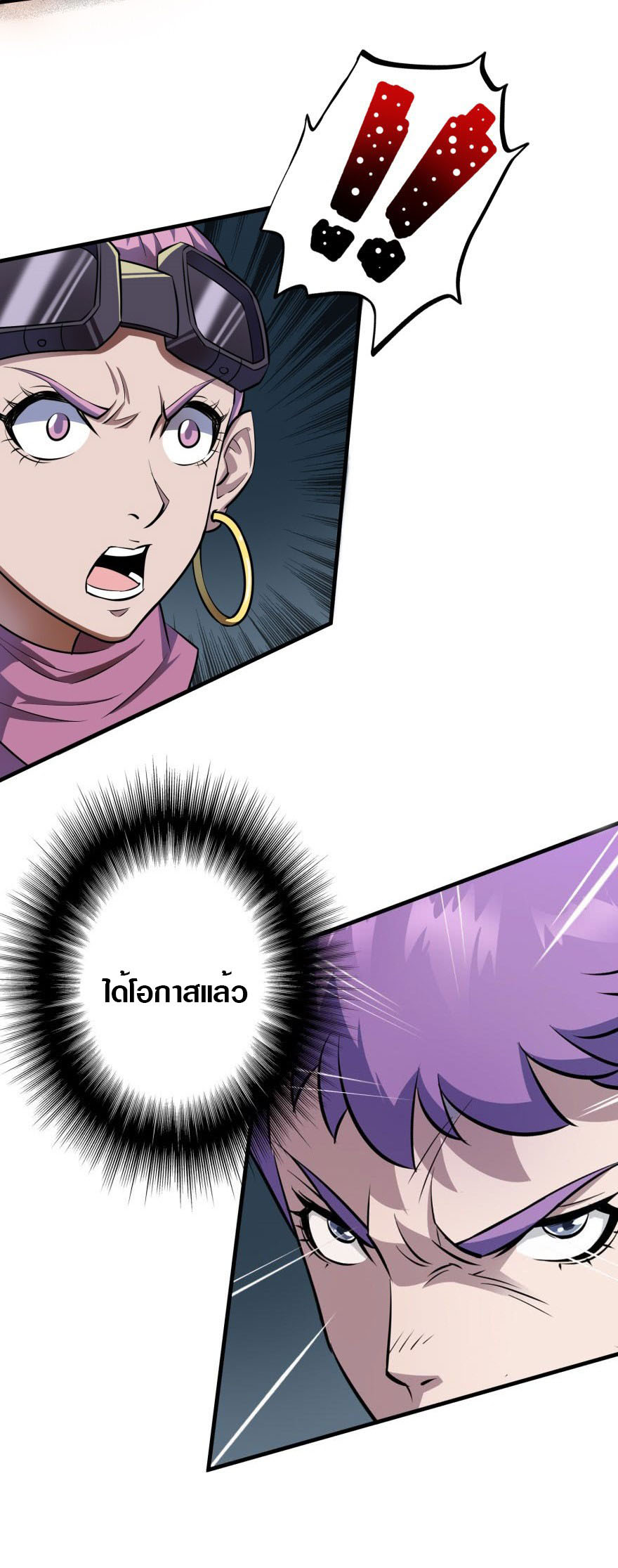 เธญเนเธฒเธเธกเธฑเธเธเธฐ เธเธฒเธฃเนเธ•เธนเธ