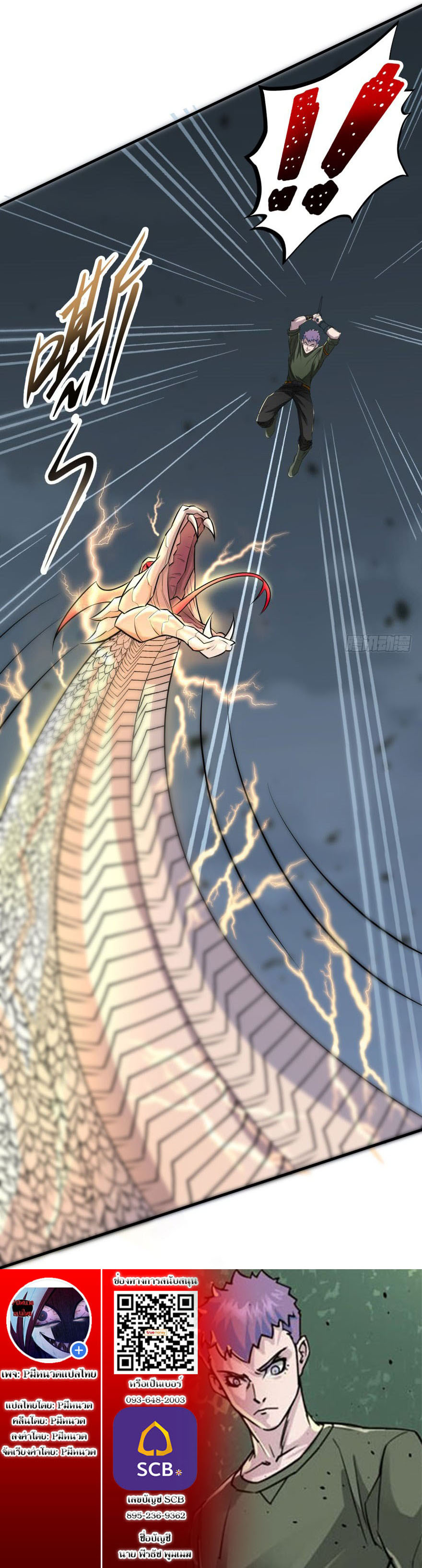 เธญเนเธฒเธเธกเธฑเธเธเธฐ เธเธฒเธฃเนเธ•เธนเธ