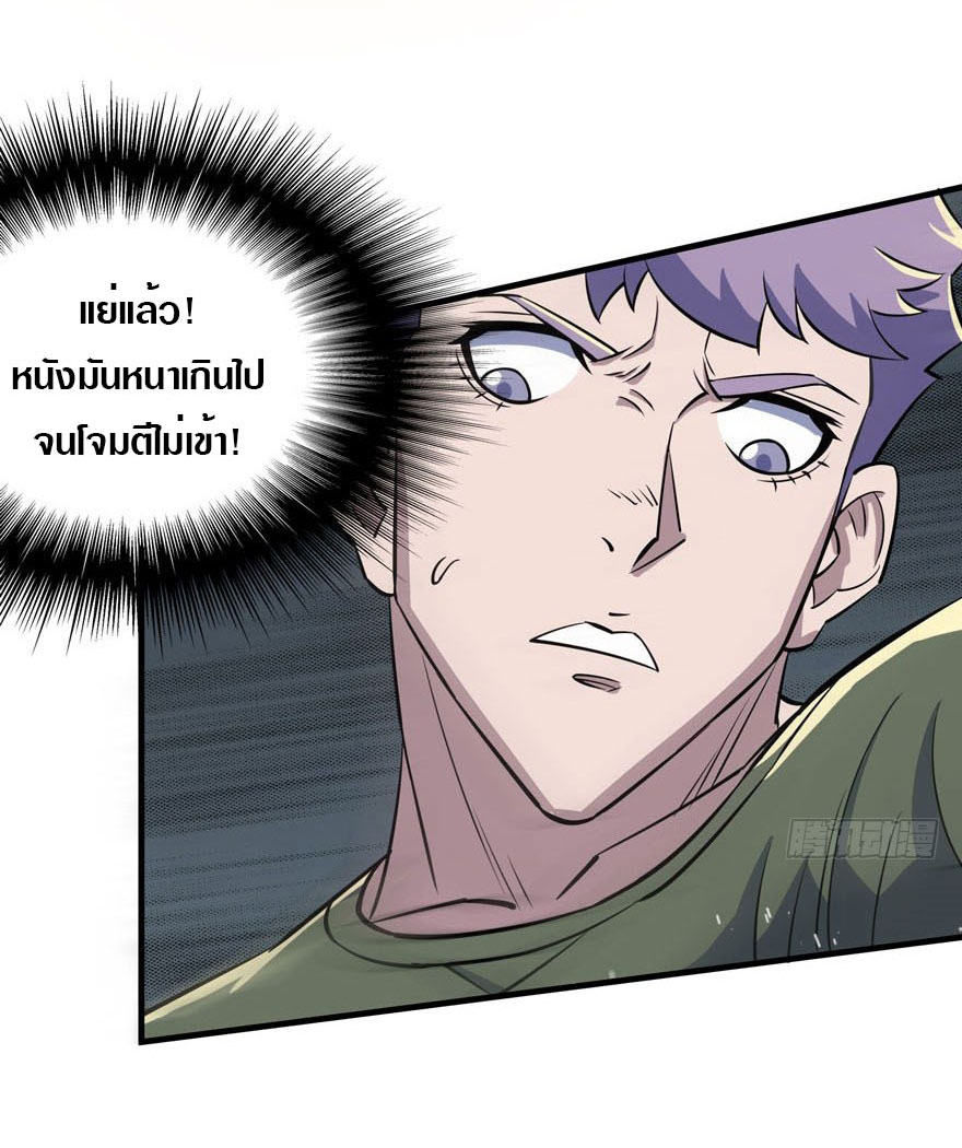 เธญเนเธฒเธเธกเธฑเธเธเธฐ เธเธฒเธฃเนเธ•เธนเธ