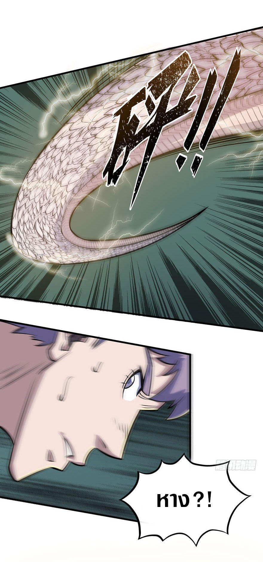 เธญเนเธฒเธเธกเธฑเธเธเธฐ เธเธฒเธฃเนเธ•เธนเธ