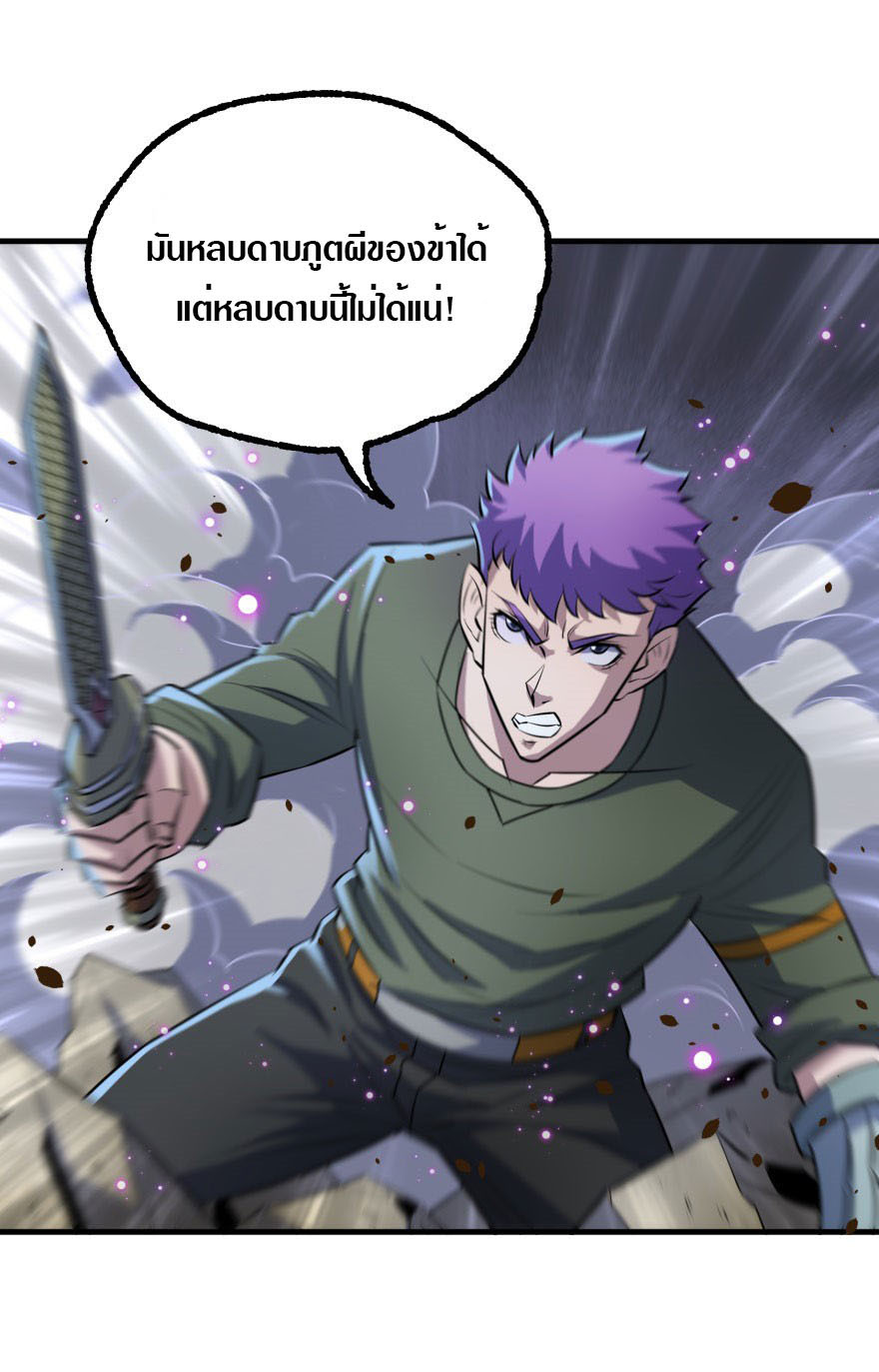 เธญเนเธฒเธเธกเธฑเธเธเธฐ เธเธฒเธฃเนเธ•เธนเธ