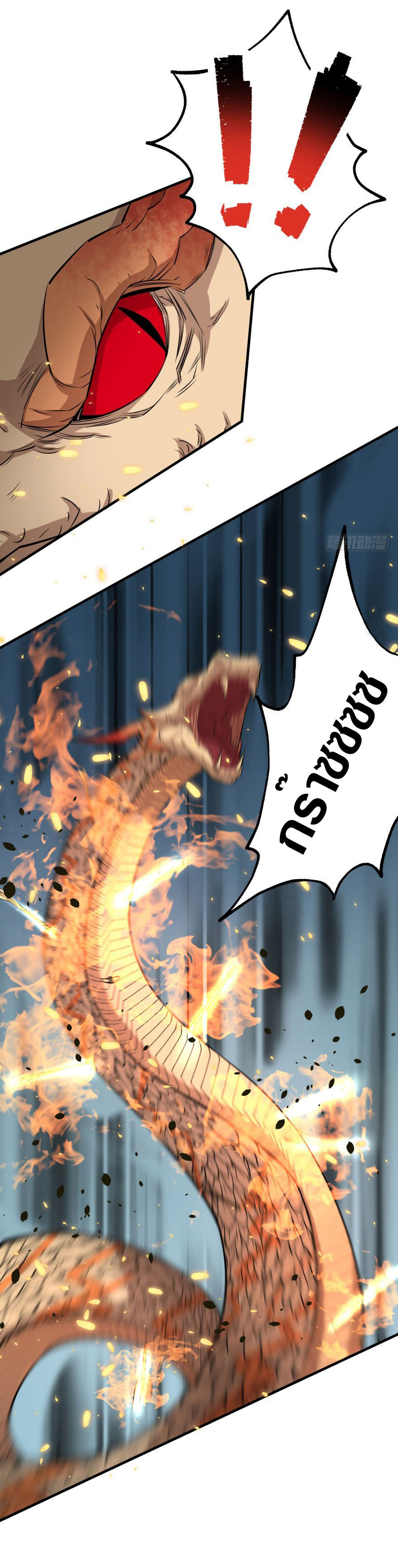 เธญเนเธฒเธเธกเธฑเธเธเธฐ เธเธฒเธฃเนเธ•เธนเธ