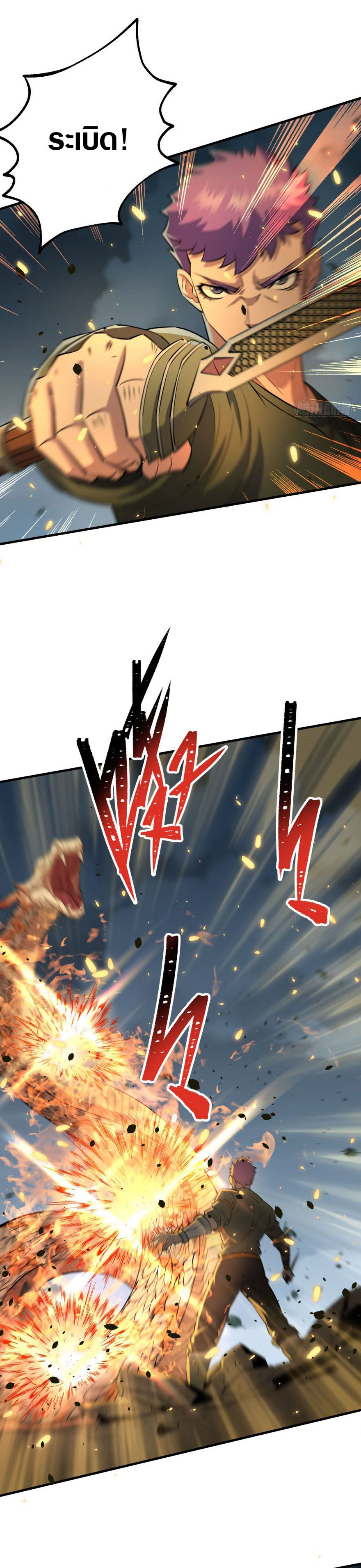 เธญเนเธฒเธเธกเธฑเธเธเธฐ เธเธฒเธฃเนเธ•เธนเธ